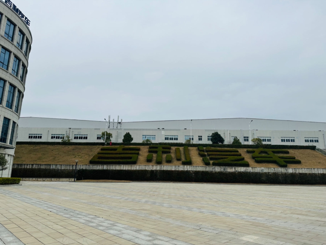 1719380481697505.png 微信截圖_1.png