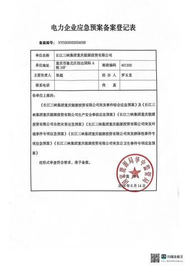 1723601039655958.png 圖片2.png