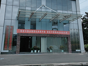 重慶市同興工業(yè)園區(qū)開(kāi)發(fā)建設(shè)有限公司同興工業(yè)園區(qū)企業(yè)安全隱患排查服務(wù)