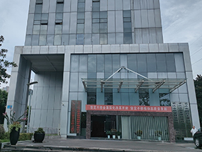 重慶市蔡家組團建設(shè)開發(fā)有限公司蔡家智慧新城園區(qū)企業(yè)安全技術(shù)管家服務(wù)