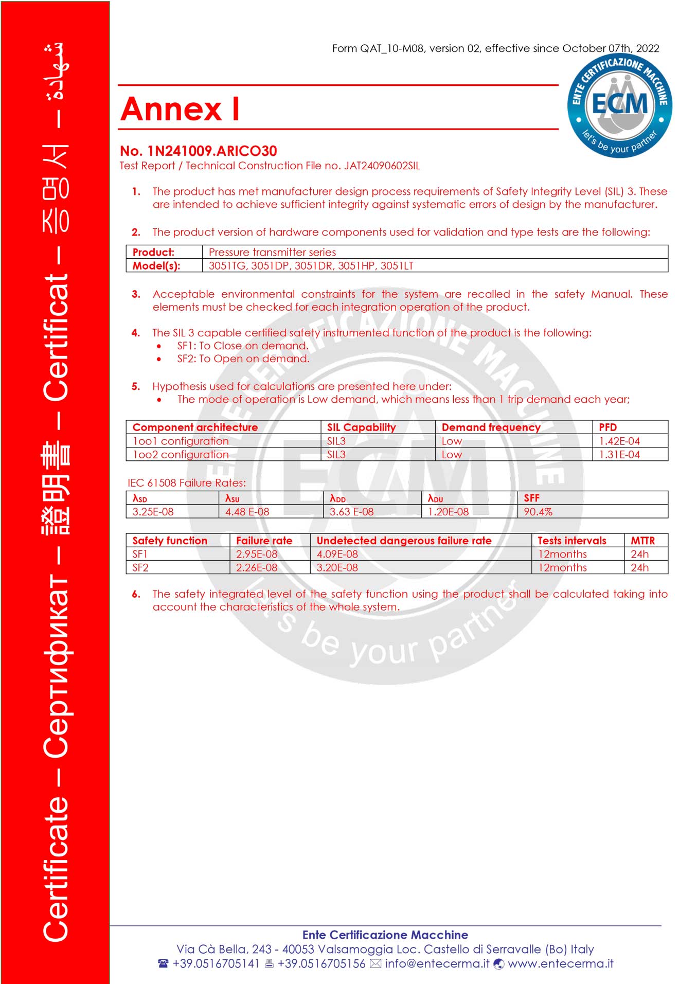 壓扁PET瓶剝紙機/剝標機